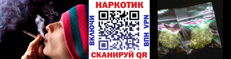 Купить наркотики цена Алейск Каннабис  КОКАИН  MDMA  MEGA   Меф мяу мяу  ГАШИШ  Alpha PVP 