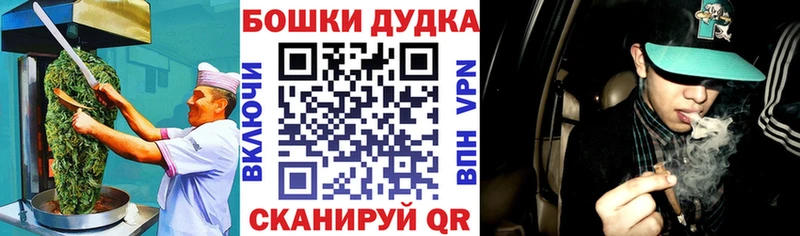 Печенье с ТГК марихуана Алейск
