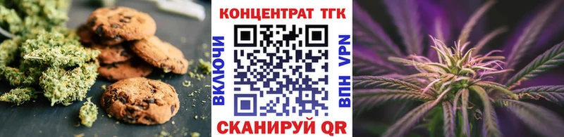 продажа наркотиков  Алейск  Canna-Cookies марихуана 