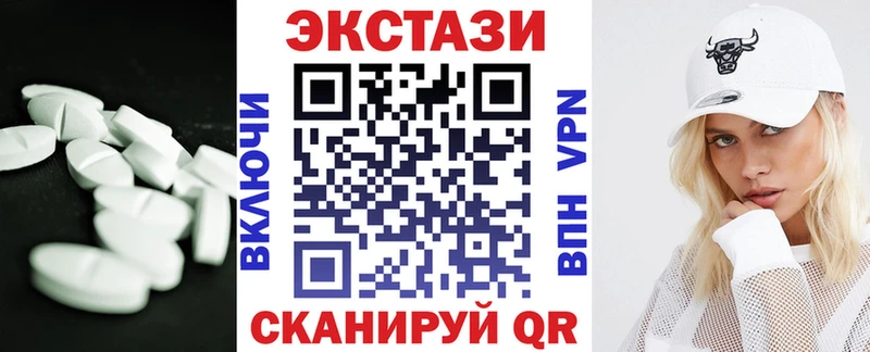Ecstasy ешки Алейск