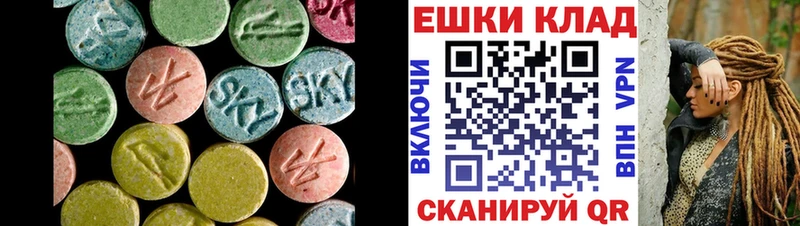 где можно купить   Алейск  Экстази VHQ 