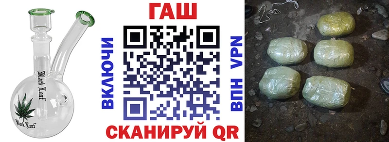 купить закладку  Алейск  ГАШИШ VHQ 