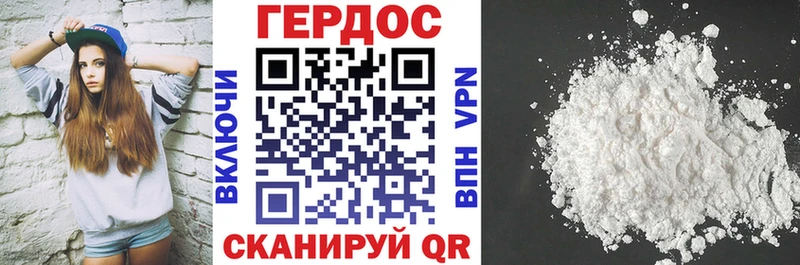 ГЕРОИН гречка купить цена это состав Алейск