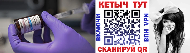 КЕТАМИН ketamine  купить наркотик  Алейск 