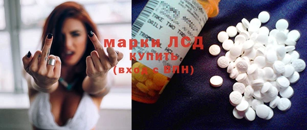 MDMA Абинск