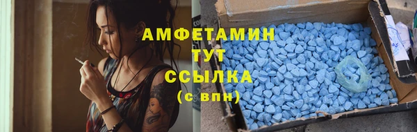 скорость Абаза