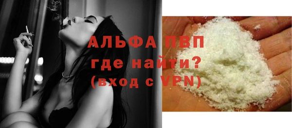 скорость Абаза