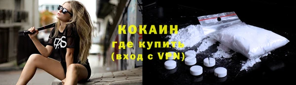MDMA Абинск