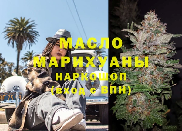 гашиш Абдулино
