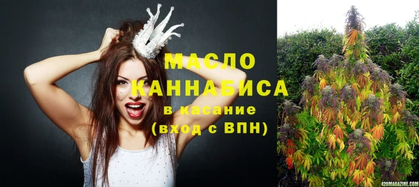 MDMA Абинск