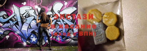 MDMA Абинск