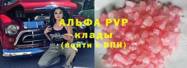 скорость Абаза