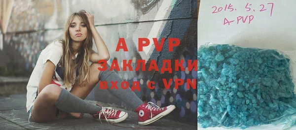 скорость Абаза