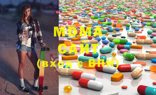 MDMA Абинск