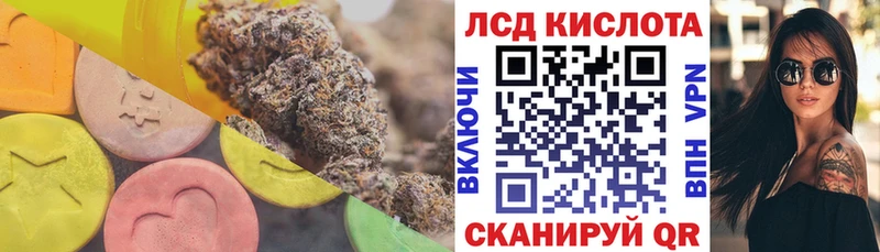Лсд 25 экстази ecstasy  Алейск 