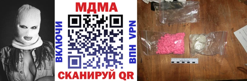 МДМА crystal  цены   кракен вход  Алейск 