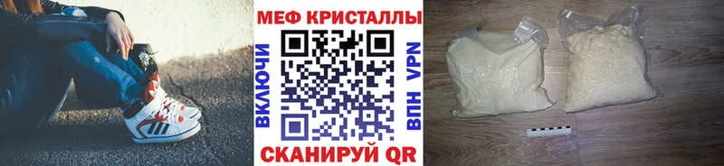 магазин  наркотиков  Алейск  Мефедрон 4 MMC 