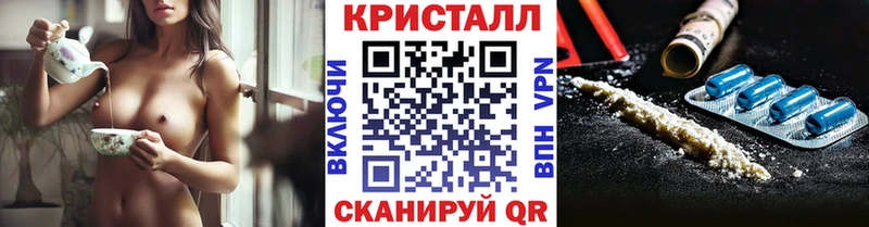 где купить наркотик  Алейск  МЕТАМФЕТАМИН витя 