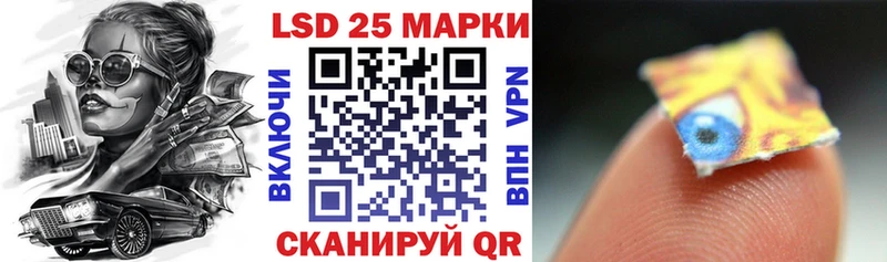 где можно купить   Алейск  Марки 25I-NBOMe 1,8мг 