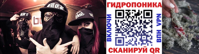 Конопля THC 21% Алейск